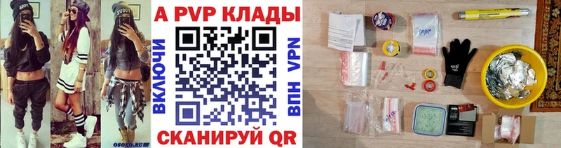 A PVP VHQ Мытищи