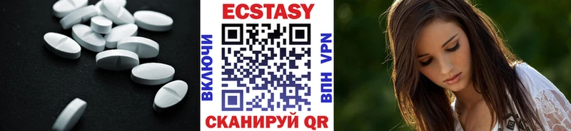 Экстази Дубай  hydra вход  Мытищи 