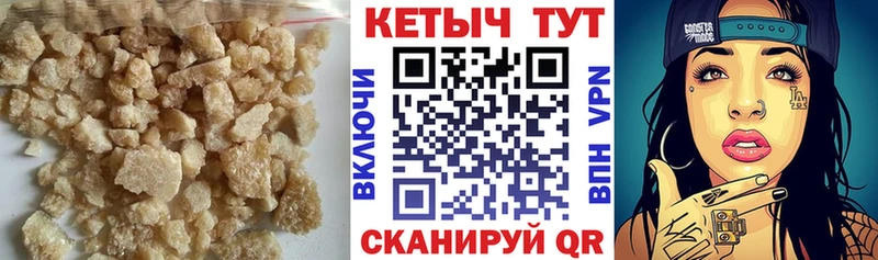 Кетамин ketamine  Мытищи 
