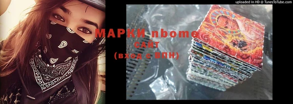 ешки Армянск