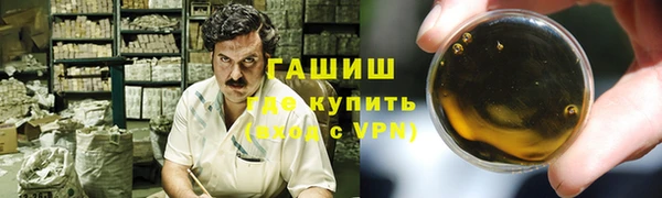 ешки Армянск
