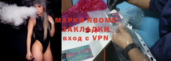 ешки Армянск