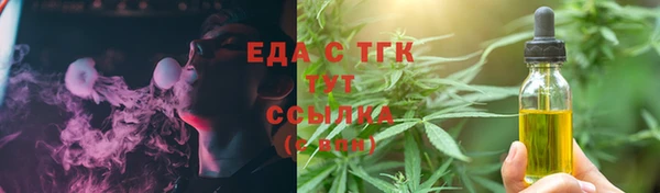 ешки Армянск