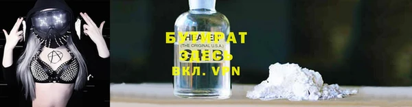 ешки Армянск