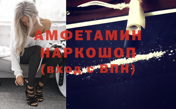 ешки Армянск