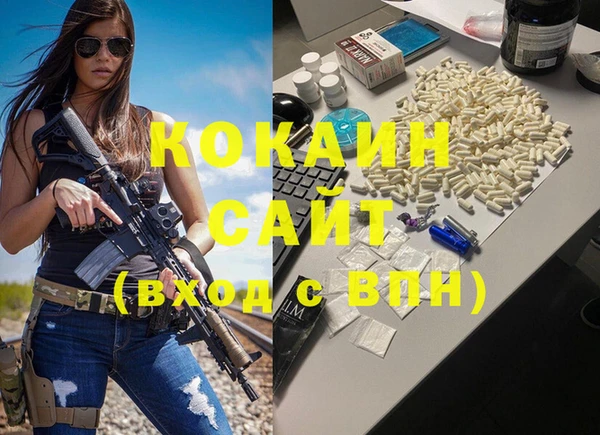ешки Армянск