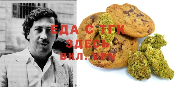 ешки Армянск