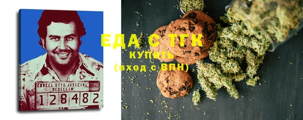 ешки Армянск