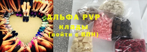 ешки Армянск