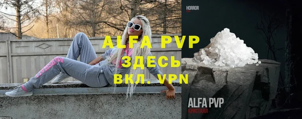 ешки Армянск