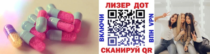 LSD-25 экстази ecstasy mega как войти Мытищи