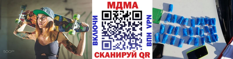 MDMA Molly  ссылка на мегу онион  Мытищи  дарнет шоп 