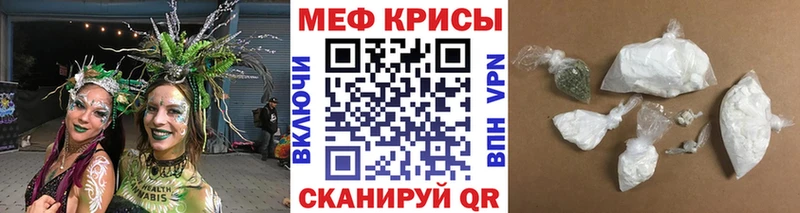 МЕФ VHQ  Мытищи 