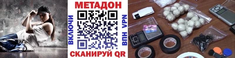 Метадон кристалл  Мытищи 