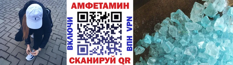 закладка Мытищи Первитин пудра