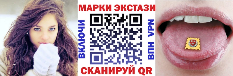 Наркотические марки 1500мкг  Мытищи 